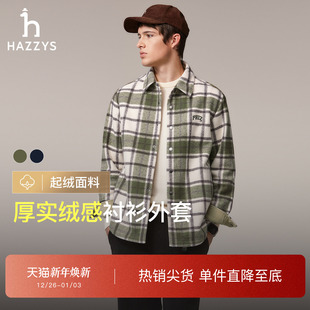 挺括保暖通勤上衣外套 格子衬衫 Hazzys哈吉斯冬季 宽松衬衣休闲男士
