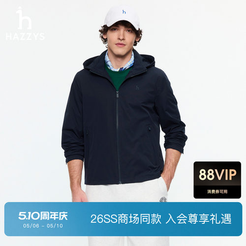 【商场同款】Hazzys哈吉斯男防风拒水夹克26春季新款运动休闲外套