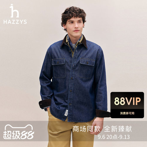 【商场同款】Hazzys哈吉斯灯芯绒翻领牛仔衬衫外套男2026秋季新品