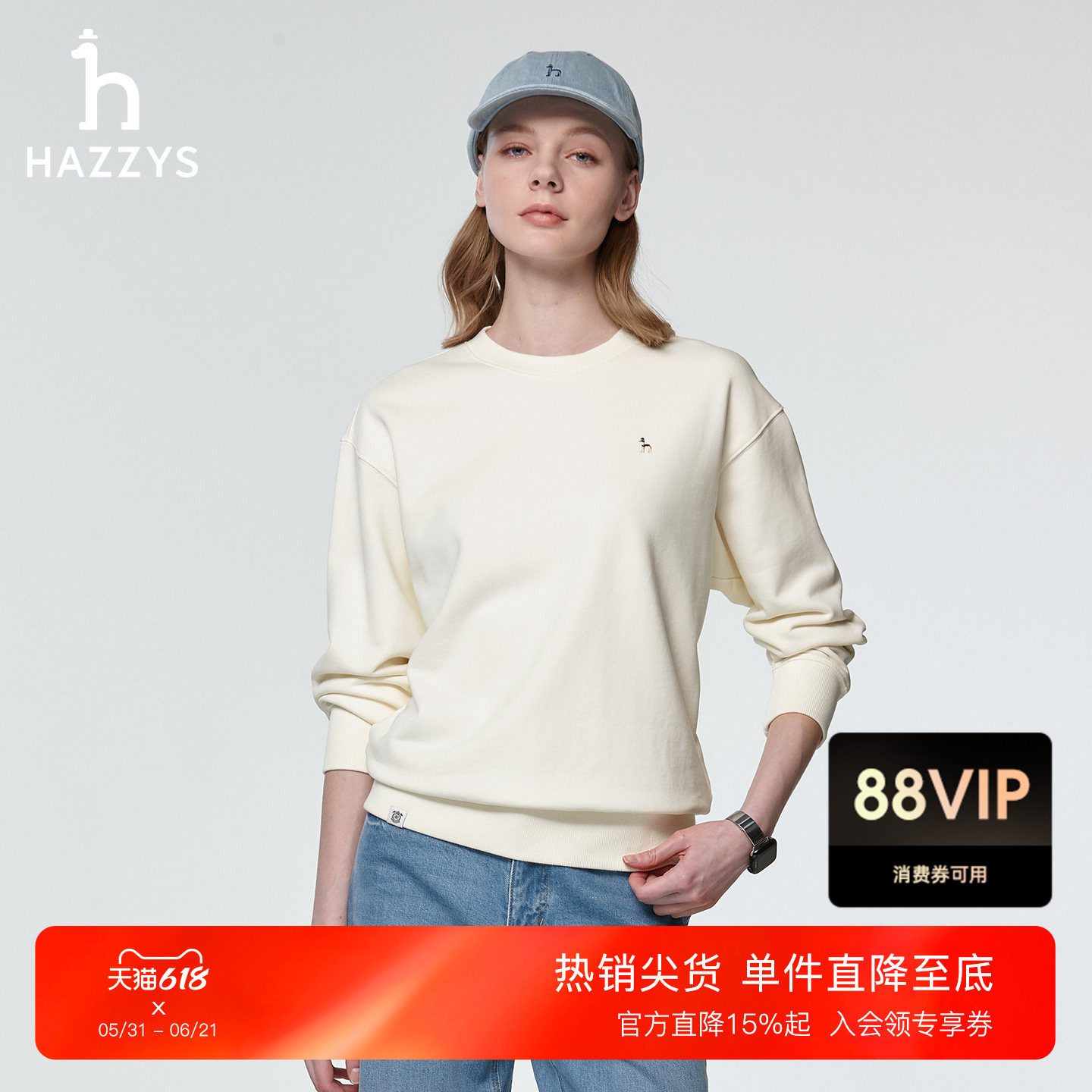 Hazzys哈吉斯圆领套头卫衣女士春夏季通勤休闲百搭上衣长袖T恤潮