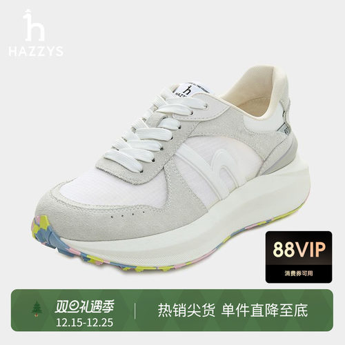 Hazzys哈吉斯时尚休闲鞋女士春秋季舒适运动鞋子R01慢跑鞋