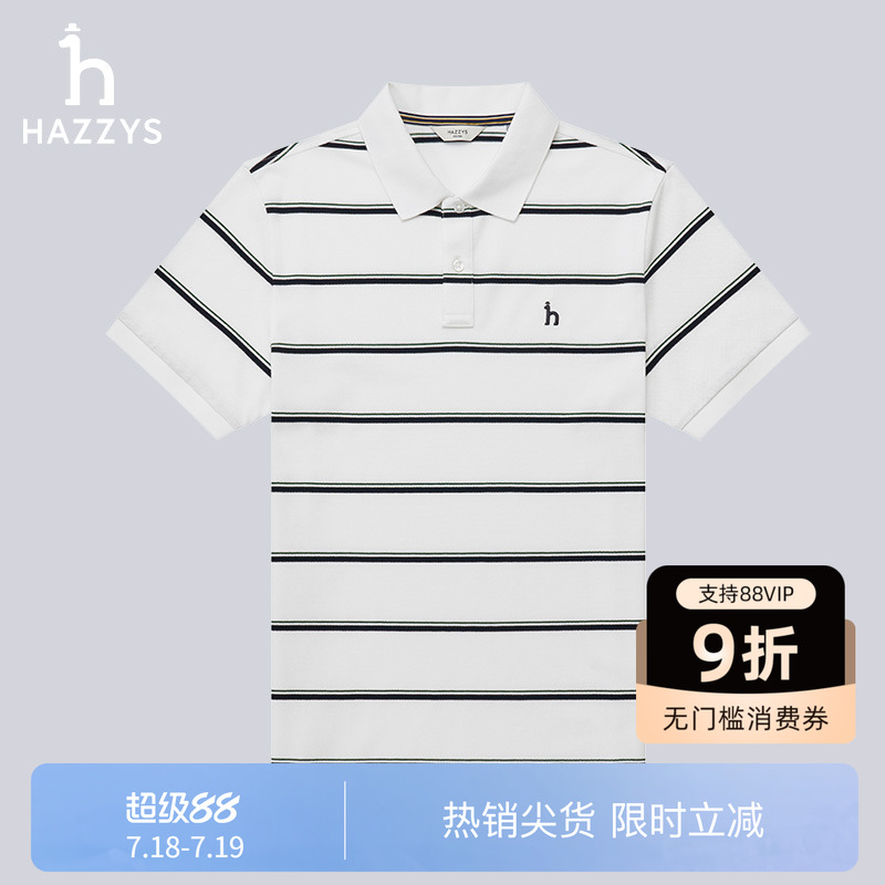 Hazzys哈吉斯夏季短袖POLO衫休闲条纹男士T恤潮流简约时尚上衣