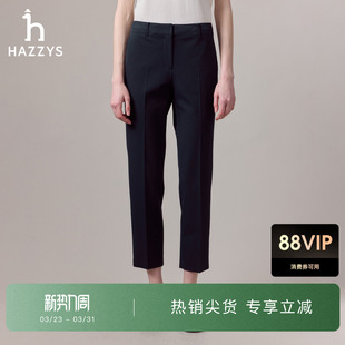 商场同款 弹力锥形长裤 Hazzys哈吉斯秋季 修身 潮 女时尚