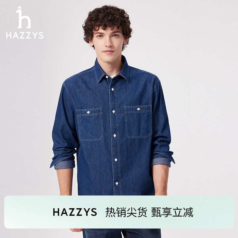 HAZZYS哈吉斯春夏男装纯色休闲牛仔衬衫外套潮流蓝色衬衣时尚上衣