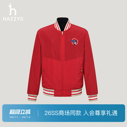 【新年限定系列】HAZZYS哈吉斯26春夏新款男士双面穿休闲外套夹克