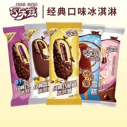 【特价】伊利巧乐兹雪糕巧脆棒巧恋果四个圈巧丝绒香奶棒苦咖啡