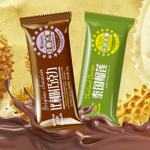 20支中街冰点比利时巧克力雪糕中街榴莲味冰淇淋棒冰冷饮