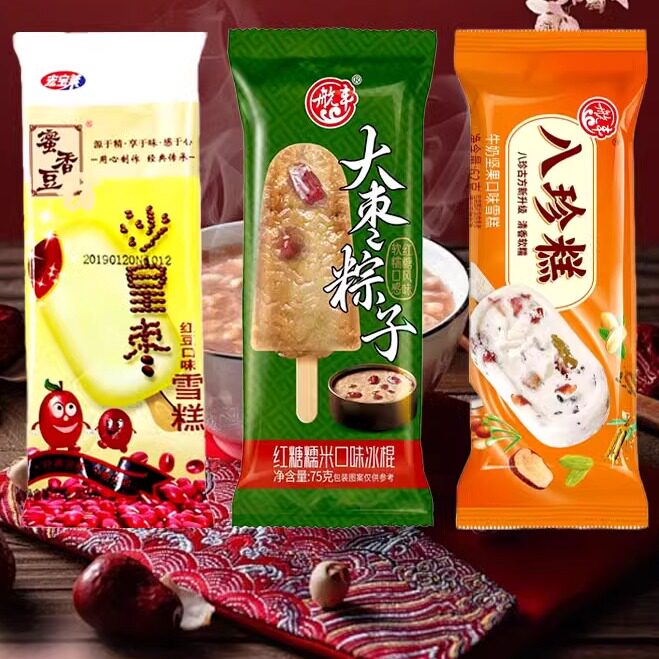 宏宝莱沙皇枣冰马航丰大枣雪糕经典红枣沙冰牛奶童年儿时回忆