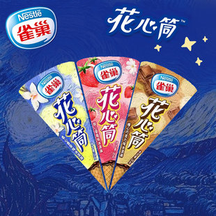 新品雀巢花心筒甜心草莓香草巧克力蓝莓芝士味冰淇淋5支冰激凌