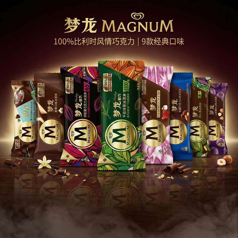 20支梦龙冰淇淋巧克力脆皮和路雪香草味冰激凌雪糕商超包邮