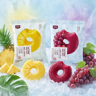 新品索菲亚环瑗菠萝红葡萄冷饮雪糕冰淇淋混合口味85g
