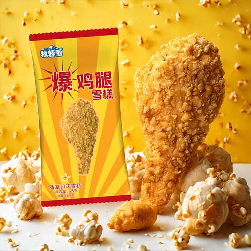 牧蓉雪爆鸡腿冰淇淋网红3D鸡腿