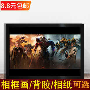 Transformers变形金刚最后的骑士电影海报墙擎天柱动画版装饰挂图