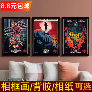 怪奇物语海报美剧惊悚电影相框装饰挂画墙贴图Stranger Things