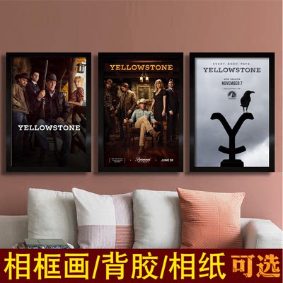 黄石海报yellowstone美剧电影