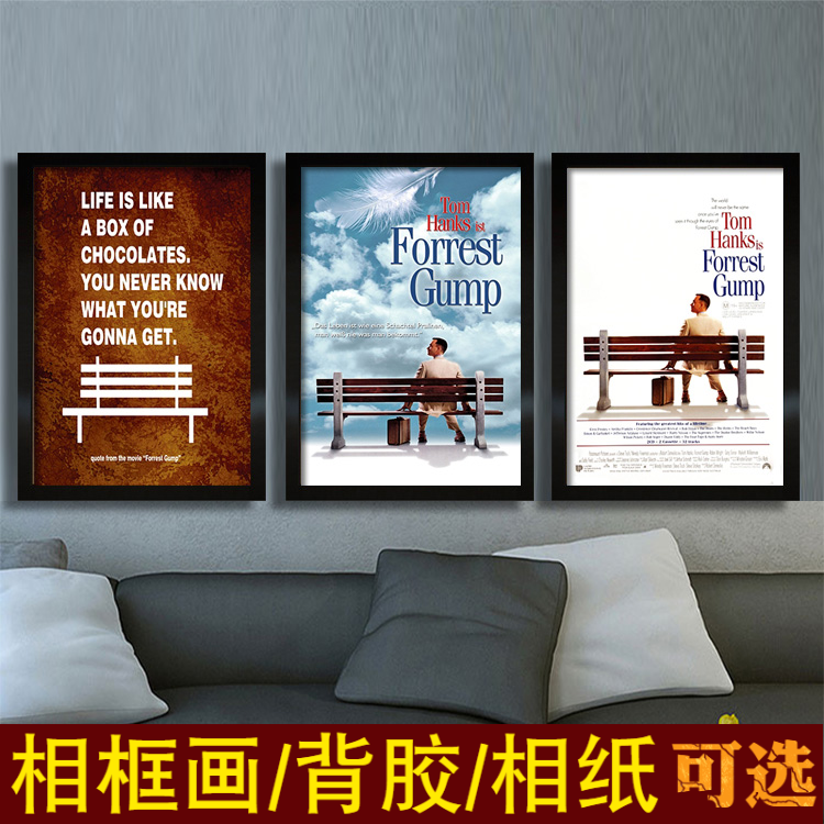 forrest gump阿甘正传海报经典老电影明星影视咖啡厅会所装饰挂画