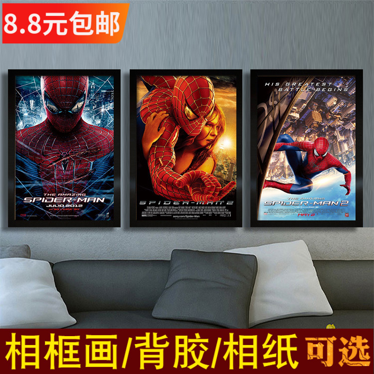 超凡蜘蛛侠异形海报漫威十周年英雄复仇者联盟荷兰弟电影装饰挂画