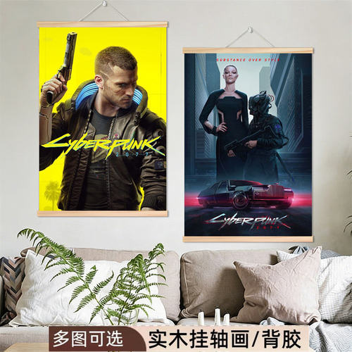 赛博朋克2077挂画卷轴周边海报游戏壁纸装饰挂画金属风宿舍电竞图