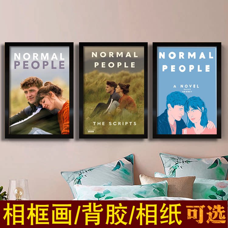 普通人海报正常文艺小众电影装饰画美剧照片墙贴纸normal people
