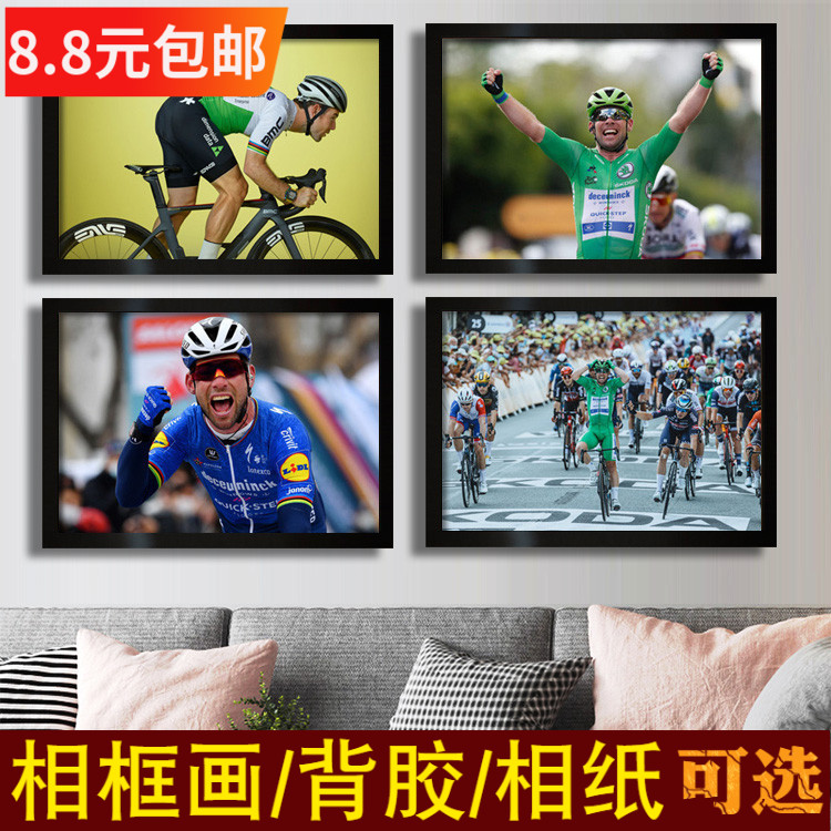 盘爷海报马克卡文迪什自行车