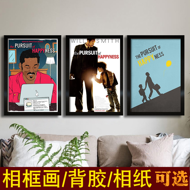 当幸福来敲门海报黑衣人我是传奇重返地球七磅威尔史密斯传记电影