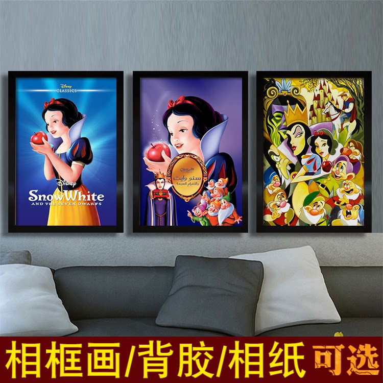白雪公主和七个小矮人海报墙迪士尼动漫卡通怀旧复古漫画装饰挂图