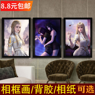超神学院海报天使彦蕾娜蔷薇鹤熙凉冰水晶黑甲雄兵连动漫装饰挂画