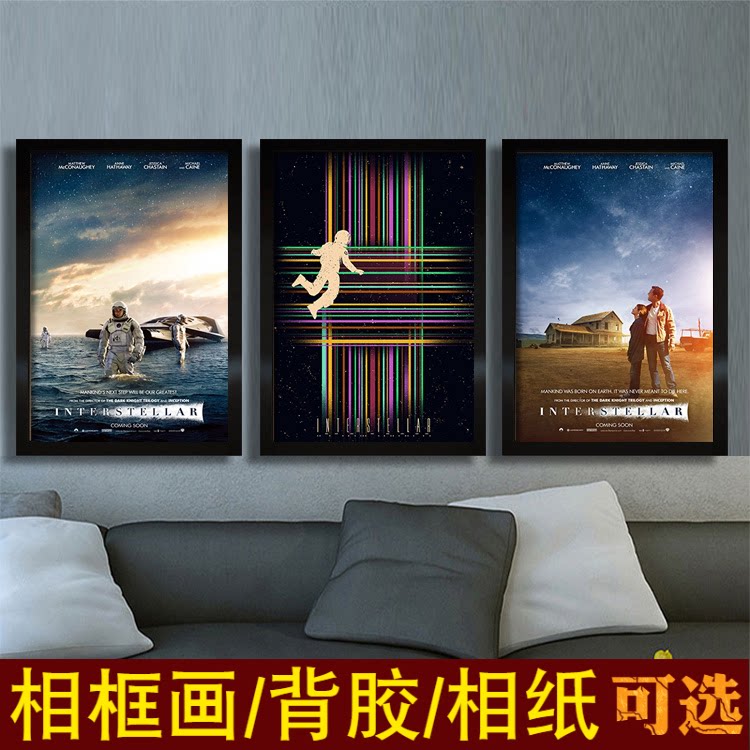 星际穿越海报马修麦康纳诺兰导演经典科幻电影装饰画interstellar