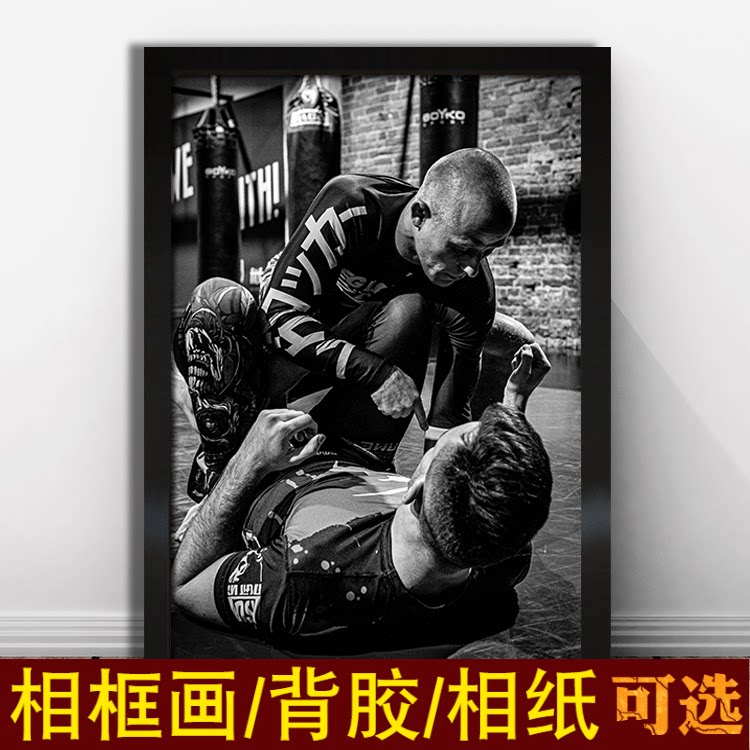 巴西柔术海报格斗装饰画健身房拳击武馆壁纸格雷西跆拳道相框挂图
