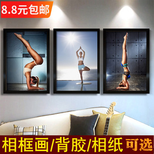阿斯汤加瑜伽体式挂图海报串联动作分解装饰画木框ashtanga yoga