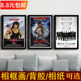 兰博敢死队第一滴血海报史泰龙拳击健身房健美写真肌肉电影装饰画