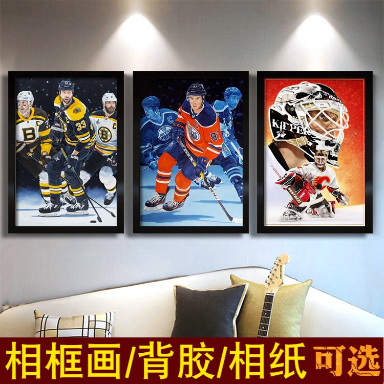 冰球海报定制训练比赛宣传广告装饰画周边体育明星运动馆木框挂图