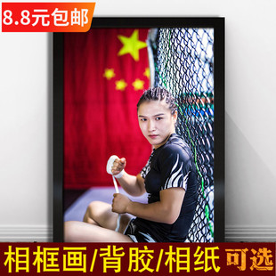 UFC张伟丽海报MMA综合女子格斗肌肉拳击明星写真周边宿舍装饰挂画