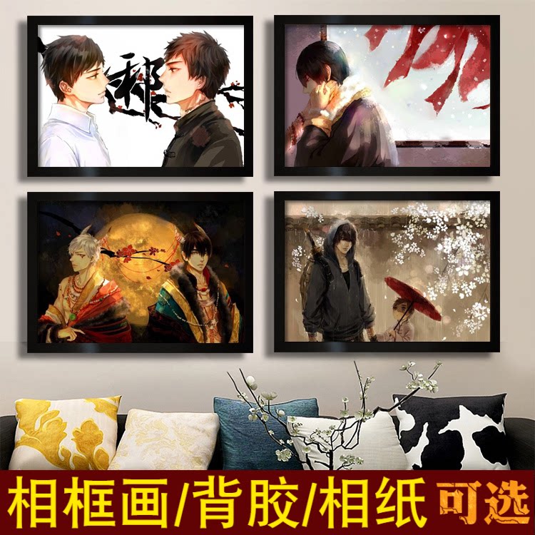 盗墓笔记电影海报张起灵闷油瓶邪王道吴邪胖子动漫装饰画宿舍墙贴