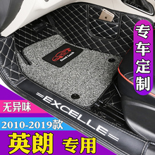别克英朗脚垫全包围丝圈专用包门槛地毯式2019款新英朗gt汽车脚垫