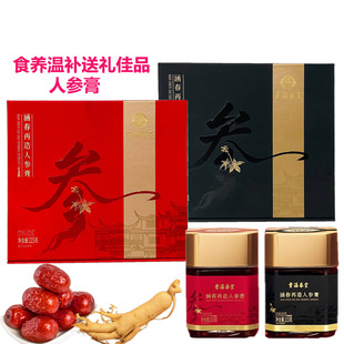 临期特价 童涵春堂再造人参膏215g 桑葚枸杞酸枣仁冲泡饮料浓浆