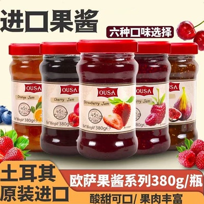 临期特价土耳其欧萨无花果樱桃橙子果酱380g涂抹即食早餐吐司调味