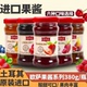 临期特价 土耳其欧萨无花果樱桃橙子果酱380g涂抹即食早餐吐司调味