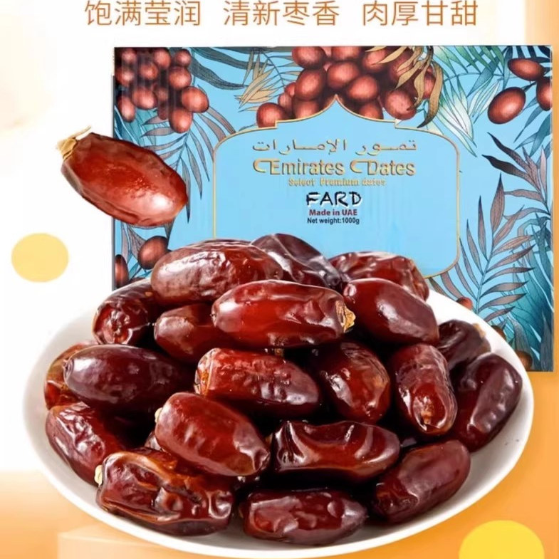 临期特价迪拜进口酋长椰枣弗哈德1kg休闲零食营养小吃黄金原粒枣