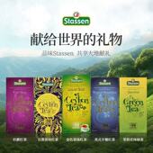 临期特价 斯里兰卡斯塔森柠檬绿茶37.5g百香果红茶英式 早餐热冲饮