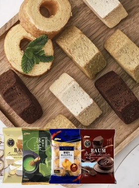 临期特价 日本进口Maruto玛璐肯厚切蛋糕多口味面包松软蛋糕点心