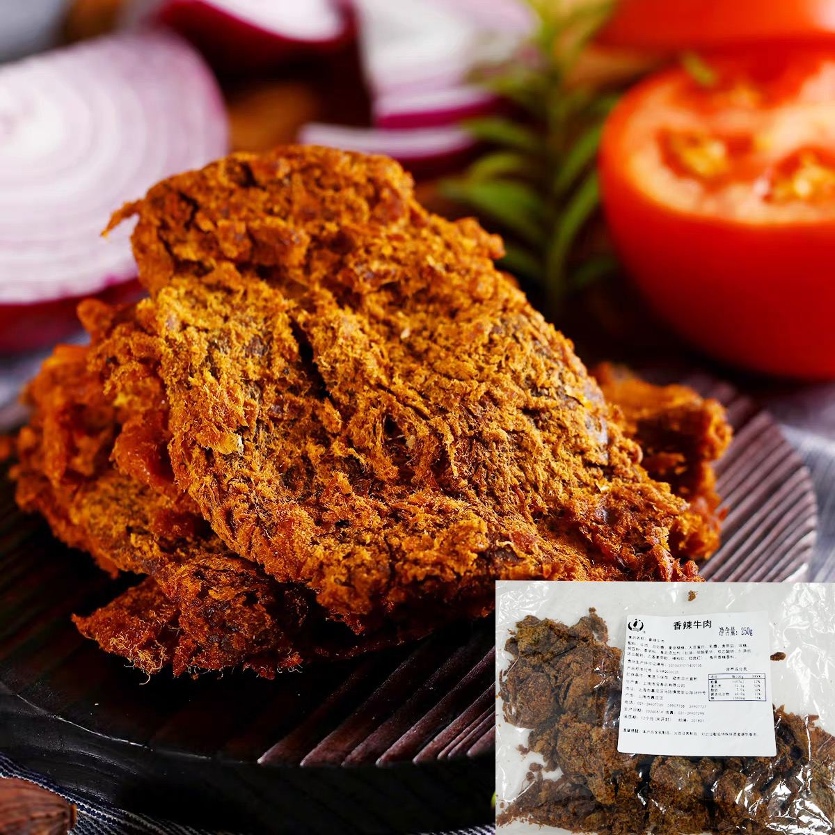 新品特价 小辣椒 香辣牛肉沙嗲牛肉xo酱味牛肉粒250g休闲小零食