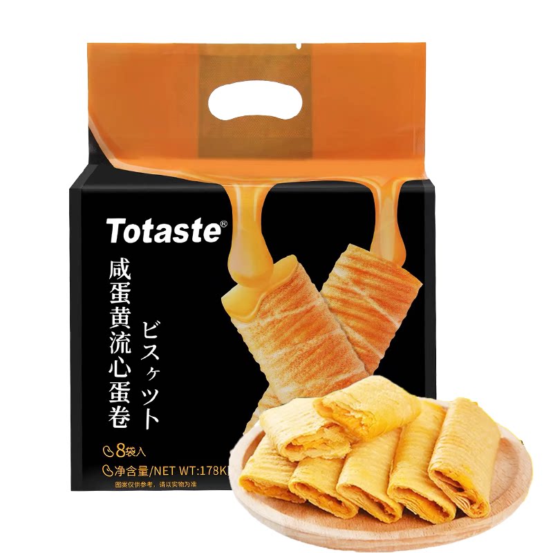 临期特价 Totaste土斯夹心蛋卷咸蛋黄流心蛋卷178g饼干休闲小吃