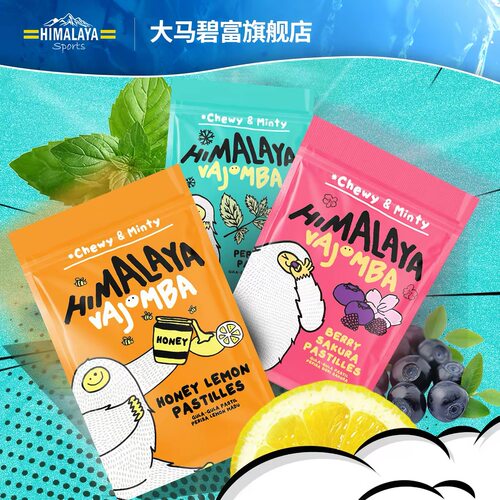 临期特价 大马碧富马来西亚进口蜂蜜柠檬味樱花浆味果汁糖果25g