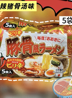 临期特价 日本井之正辛辣猪骨风味/ 焦香大蒜猪骨风味拉面94g*5包