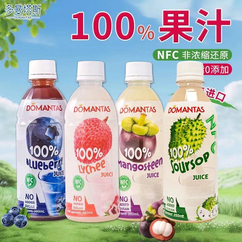 临期特价 越南进口 多曼塔斯 山竹/荔枝汁 100%NFC鲜榨果汁非浓缩图片