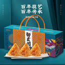 临期特价 牛肉粽子礼盒送礼饱腹速食早餐 御庄园龙腾福礼 蛋黄鲜肉