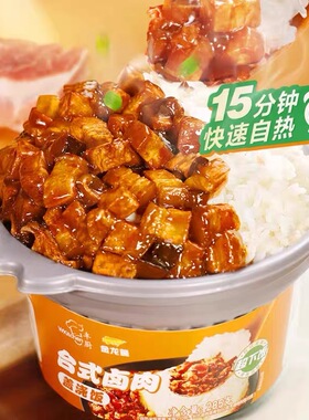 临期特价金龙鱼丰厨方便速食台式卤肉盖浇饭285g自热米饭野餐便当
