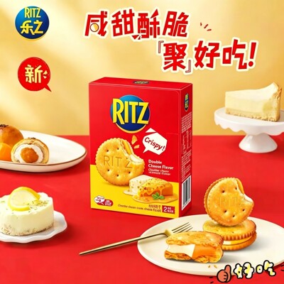 临期特价 乐之夹心可酥饼干双重芝士味咸饼干67g办公室休闲零食