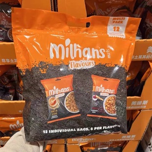 临期特价 土耳其美臻斯鹰嘴豆与玉米粒混合臻选大礼包900g单包75g